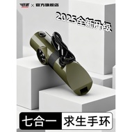 Whistle Seven-in-One Multi-Function High-Frequency Hot-Frequency Sound Survival Wh