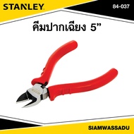 Stanley 5-Inch Diagonal Pliers Model 84-037