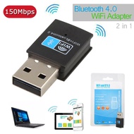 ตัวรับสัญญาณ WIFi+Bluetooth V4.0 USB Adapter 150Mbps USB Wireless ตัวดูดสัญญาณ