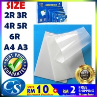 Laminate Laminator A4 A3 2R 3R 4R 5R 6R Laminating Film Pouches Pouch 55mic 80mic
