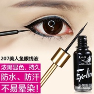 现货美人鱼眼线液 眼线笔软头硬头防水防汗不易晕染不脱妆眼线液Mermaid eyeliner, Eyeliner Pen, soft head, hard heuer66cf5f.sg9.28