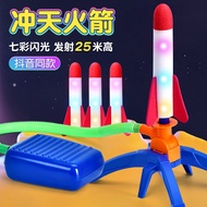 Children's Foot-Stepping Skyrocket Launcher Pedal Launcher Foot-Stepping Skyrocket Kweichow Moutai Outdoor Toy Boy