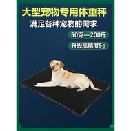 Precision Pet Scale Pet Shop Special Scale Hospital Electronic Scale Cat Dog Weight Scale Large Pet 