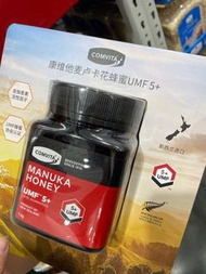 Comvita manuka honey 5+ 1kg