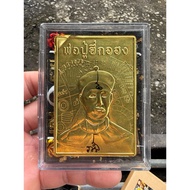 二哥丰盒子 Er Ger Feng（供奉型）