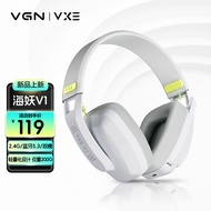 VGN VXE海妖V1 游戏耳机 蓝牙5.3/2.4G双模 轻量化设计 头戴式耳机带麦 电脑电竞耳机 VGN 海妖V1 白色