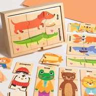 Cartoon Cartoon Animal Cognitive Puzzle Baby English Word Cognitive Puzzle Wooden Children's Educati