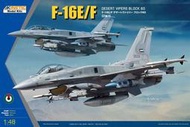 Kinetic 148  阿拉伯聯合大公國空軍 F-16EF 沙漠毒蛇 Block 60 附增程油箱(K48136)