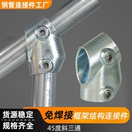 Galvanized steel Pipe link 6 minutes 6 minutes 3cm Pipe connector Fastener Guardrail Welding-Free Ho