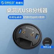 O R I C D E S K-2 U 1 Table Hole Type B 3. 0 Splitter Computer Extension Set h u b Conversion