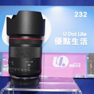 『收機鏡』『Trade In優惠』新淨 Canon RF 35mm F1.4 L VCM 新款鏡頭 紅圈鏡 全幅用 F1.4大光圈 新款對焦摩打 拍片一流 RF-Mount R1 R3 R5II R6