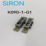 Original Genuine SiRON SiRON Shenglan Sensor K090-1-G1 Magnetic Switch K090-1-A1 A2 A3 Door Magnetic