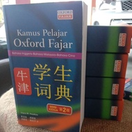 KAMUS OXFORD FAJAR B.ENGLISH B.CINA B.MALAY