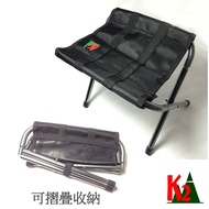 [Taiwan Black Bear] K2 Medium Doraemon Chair Folding Children Small Sketch Camping Foldable Storage 
