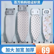 Iron Board Household Folding Ironing Board Ironing Board Mat Ironing Board Rack Ironing Board Ironin