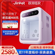 Jirpet Pet Drying Box F1 Smart Cat Dryer Automatic Silent Commercial Small Dog Dog Hair Dryer