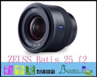 彩色鳥(租 相機 鏡頭 出租)租 Zeiss Batis 25mm F2 FE A7S II A7R II 出租