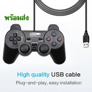 PC Game Joystick Joy Stick USB For Cable Type Supports PC/WINXR/WIN7/WIN8/WIN10/WIN11