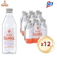 ACQUA PANNA - Acqua Panna [新貨] (膠樽) 意大利天然礦泉水 - 12x500ml - 平行進口-新舊包裝隨機發貨