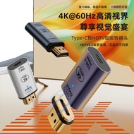 Type-C to HDMI Adapter with Magnetic HDMI 2.0 Plug, USB-C Female to HDMI Male Converter, 4K@60Hz, fo
