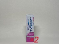 （日版）牙周病護理牙膏 95g(粉) (2支)0683（平行進口）