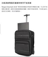 Targus Citysmart 15.6" 商務單桿行李箱