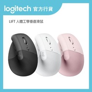 Logitech LIFT 人體工學垂直滑鼠 (石墨灰/珍珠白/玫瑰粉) [送STUDIO滑鼠墊]