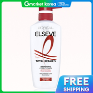 LOréal | LOréal Paris Elvive Total Repair 5 Shampoo (1+1)