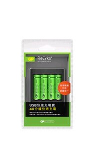 超霸 GP 快速充電寶 U421 ReCyko+ 2600mAH 4粒 2A 鎳氫充電池