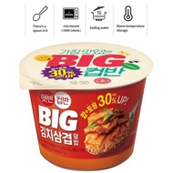Instant rice. Big kimchi pork belly rice