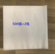 CW - 【2包】矽油紙 托空氣炸鍋吸油紙 烘培紙 25cm*35cm（500張）