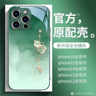 Suitable for Honor 400/300/x60/x50 Phone Case honor90/80/magic7 Glass pro Gourd 40623