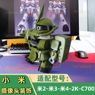 Camera Shell Decoration Ancient Robot Armor Creative Suitable Xiaomi 234c700 Monitoring Bracket Deco