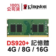 SODIMM RAM Memory Suitable for DS920+NAS Dedicated DDR4 2666 4G 8G 16G