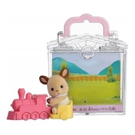 EPOCH Sylvanian Families 森林家族 嬰兒火車提盒 玩具 B-35 3歲以上  1盒