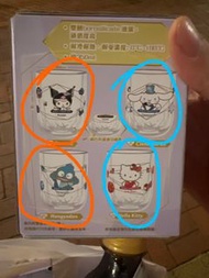 7-11 Sanrio 雙層玻璃杯  交換 藍色換橙色