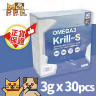 Akane - Akane - OMEGA-3磷蝦素補充劑 (3g x 30包) #貓犬及小動物適用｜寵物保健食品 | #95072