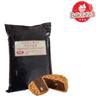 Chocolate Lotus Paste 1kg Mooncake Paste (Mei Wei Cai Ji) 巧克力莲蓉月饼馅料(美味财记)