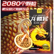 Dotted Condom Dragon Latex 10PCS Lubricated Large Granule Kondom Berduri (Not Durex) 悠魅颗粒龙鳞避