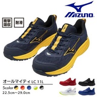 🇯🇵日本代購 mizuno安全鞋  mizuno ALMIGHTY LC 11L working shoes safety shoes  美津濃 防滑鞋 行山鞋 工作鞋 廚房鞋 地盤鞋 電廠鞋  運輸