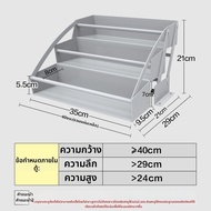 YIXIN | ตะกร้าเก็บของในครัวปรับระดับได้