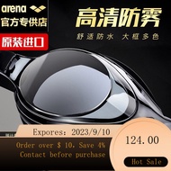 🌈Arena（arena） Japan Imported Goggles Men's and Women's HD Anti-Fog Large Frame Goggles Professional Training Not Tight E