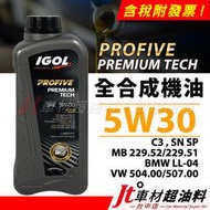 Jt車材 - IGOL PROFIVE PREMIUM TECH 5W30 5W-30 全合成機油 1L