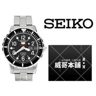 【威哥本舖】日本SEIKO全新原廠貨【附原廠盒】 SRP197J1 SEIKO-4R36女水鬼機械錶 日本製