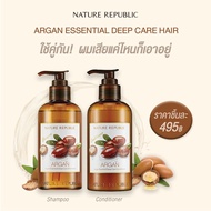 Nature Republic ARGAN ESSENTIAL DEEP CARE HAIR Shampoo&amp;Conditioner