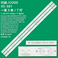 Applicable to Skyworth 32K3 LE32A1138/80 LCD light strip GC32D07-ZC21FG-15 backlight TV