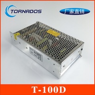 100W Three-way Voltage Output Switching Power Supply 5V6A+12V2A+24V2A Three Sets DC Power Supply T-1