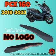 PCX150PCX160 เบาะปาดบางสนาม ทรงหัวต่ำ ปี2018-2023 ไม่มีโลโก้ท้าย หนังเรดเดอร์ดำ NO LOGO มีลิบบิ้นหนุ