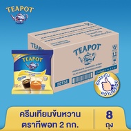 ครีมเทียมข้นหวาน ชนิดพร่องไขมัน ตราทีพอท ชนิดถุง 2 กก. X8 ถุง