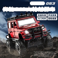 ((Color Box) Skyhawk 1: 32 Simulation Alloy Car Model Hardcore SUV Off-Road G63 Toy Children